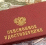 Новая пенсионная формула - 63clan.ru