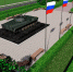 Итоги голосования по программе «Формирование комфортной городской среды» - 63clan.ru