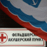 В 2019 году в селах Ленбласти появятся новые амбулатории, стадионы и дома культуры - Провинция.Северо-Запад