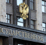 Как изменится жизнь россиян с приходом весны - Провинция.Северо-Запад