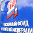 Налоговый вычет по программе софинансирования - Провинция.Северо-Запад
