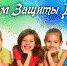 kinder 300 - Волховский район