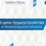 2019 09 25 1131 - Волховский район