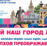 Волховская администрация приглашает городских лидеров к соучастию - Провинция.Северо-Запад