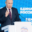 Владимир Путин отметил серьезное обновление списка кандидатов в Думу от «Единой России» - ВолховСМИ