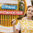 Роботы и «удалёнка»: российские студенты  рассказали о работе мечты - Газета Волховские огни