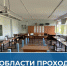 Экзамен под контролем - ВолховСМИ