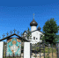 Поездка в деревню Сторожно - ВолховСМИ