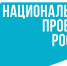 Волховчане могут пройти обучение и получить новую профессию - Pro-Volhov.Ru