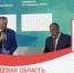 Ленинградская область на ПМЭФ-2021 - Газета Волховские огни
