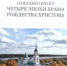 Новинка краеведения - Культурно-информационный центр им. А.С. Пушкина