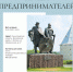 photo 2023 11 13 11 00 09 - Волховский район