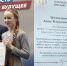 Награда юной художнице из Старой Ладоги - ВолховСМИ