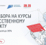 НАЦПРОЕКТЫ: волховчан ждут на курсах по ИИ - Pro-Volhov.Ru