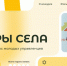 РССМ продлил регистрацию на конкурс молодых управленцев - Pro-Volhov.Ru