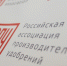 ФосАгро заботится о здоровье сотрудников - Pro-Volhov.Ru