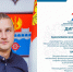 Один из лучших наставников страны - ВолховСМИ