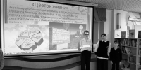 Детям блокады - Культурно-информационный центр им. А.С. Пушкина