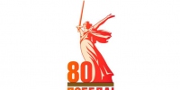Областной оргкомитет по подготовке к 80-летию Победы рассказал о планах на юбилейный год - Pro-Volhov.Ru