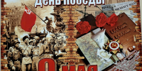 Подготовка к 80-летию со дня Победы в Великой Отечественной войне. - Волховский городской суд