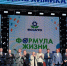 Работать — с душой, праздновать — с размахом - ВолховСМИ