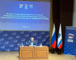 Встреча с губернатором Ленобласти