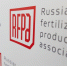Новый импульс для развития сотрудничества между Россией и Аргентиной - Pro-Volhov.Ru