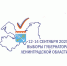 ИнформУИК - Волховский район