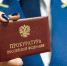 Прокуратура наказала нарушителей земельных правил - ВолховСМИ