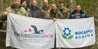 Поисковики «Пересвета» обнаружили останки красноармейцев - Pro-Volhov.Ru