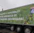 Ленобласть отправила крупную партию саженцев на Донбасс - Pro-Volhov.Ru