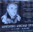 В память о тренере и наставнике - ВолховСМИ