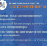 ELEKTR 200 - Волховский район