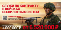 Новый размер выплаты при заключении контракта - ВолховСМИ