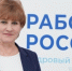 Новые возможности участникам СВО предлагает кадровый центр «Работа России» - Pro-Volhov.Ru