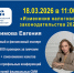 Нововведения в налоговом законодательстве - Волховский район
