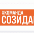В Ленобласти стартовал тематический Год команды созидания 47 - Pro-Volhov.Ru