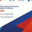 Всероссийская ярмарка трудоустройства - Волховский район