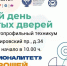 В Волховском техникуме 18 апреля пройдёт единый день открытых дверей проекта «Профессионалитет» - Pro-Volhov.Ru