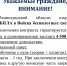IMG 20260417 114754 - Волховский район