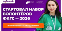 В Ленинградской области стартовал набор волонтёров для всероссийского голосования за объекты благоустройства - Pro-Volhov.Ru